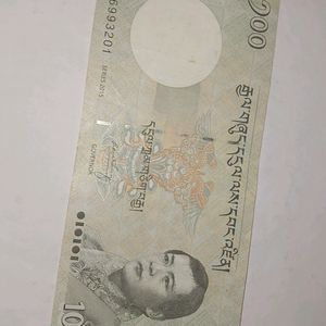 100 Ngultrum Bhutan