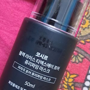 coxir Black Rice TXA Pore Purifying Mask