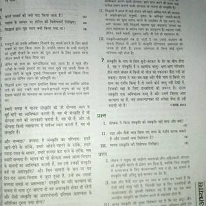 All in One Hindi Class 10 CBSE BOARD REFERENCE