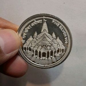 GS RAM MANDIR COINS