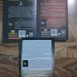 The Hidden Hindu Book