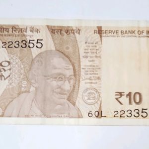 Vip Fancy Number 223355 Ten Rs Note UNC Condition