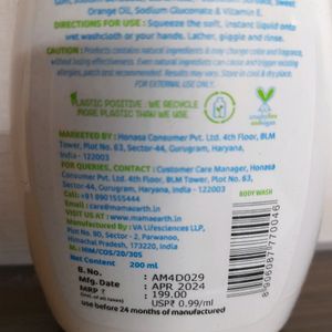 mama earth Baby Shampoo Body Wash Lotion & Paste