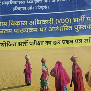 VDO BOOK RAJASTHAN