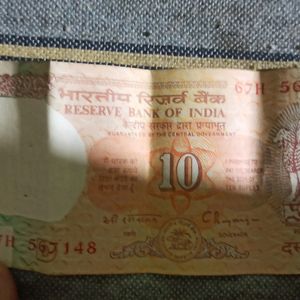 10 Rs Rare Note With Sequence 567