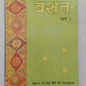 Vasant Class 6 Hindi Book