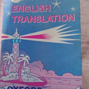 English Learning Book