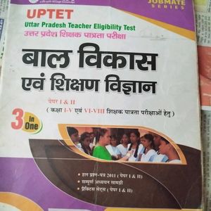 Uptet Book