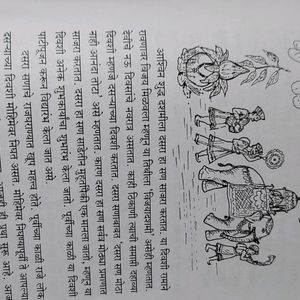 Apla saan Apli Sansruti Marathi festival Book