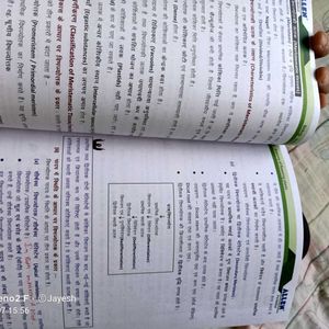 Allen Biology Hindi Modules