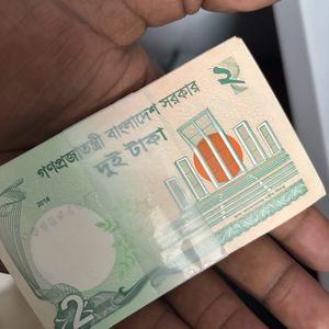 Bangladesh 2 Rupee Bundle