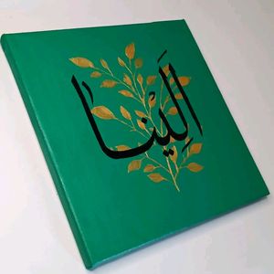 Name Calligraphy Painting Made With Acrylic Paint