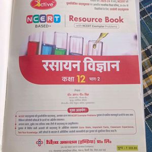 Chemistry Book 1st And 2nd Part (NCERT)