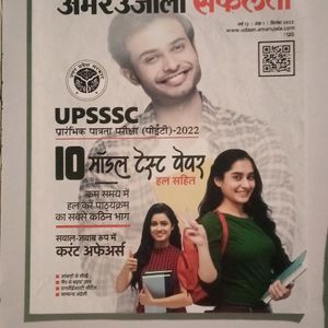 6 Model Test Paper - Amar Ujala (SSC, UPSSC Other)