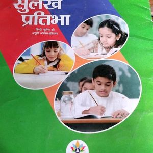 English And Hindi Writing Book