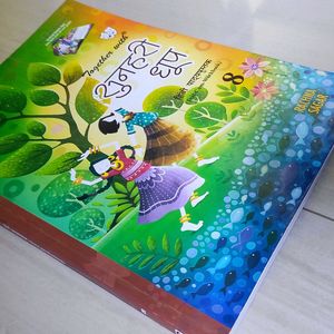 Class-8 Together With (Sunhari Dhup) Hindi Book