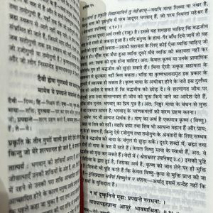 Bhagwat Geeta