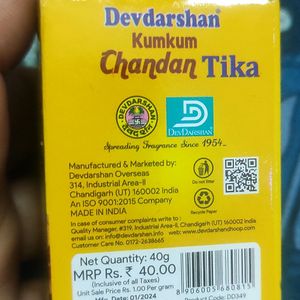 Devdarshan Kumkum Chandan Tika(3)