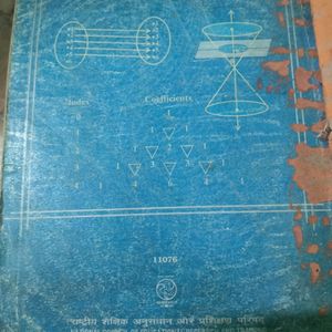 NCERT Maths Book Class 11