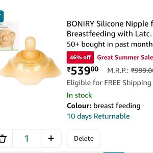 Breastfeeding Nipple Shield