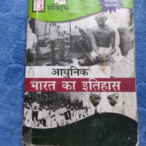 Aadhunik Bharat Ka Itihaas History Book Ine Hindi Spectrum