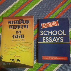 Useful Combo Of 2 Books For Students