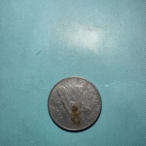 50 Paisa Coin