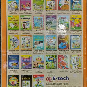 Class 7 Periwinkle Etech Computer Textbook