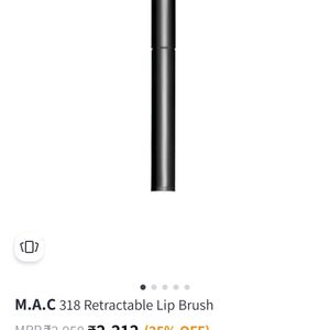 M.A.C Lip Brush With Free Spooly