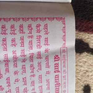 Book of Shri Sai Baba Ki Vrat Katha