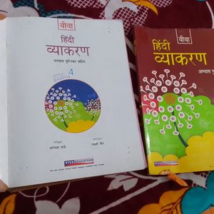 Hindi Grammar 4