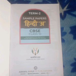 Hindi Books For Class10th.