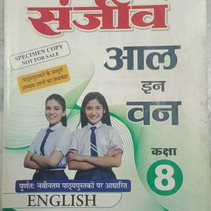 English Passbook For Class 8