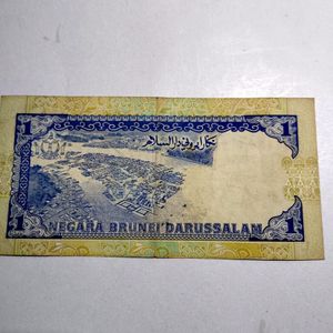 Brunei 1 Dollar Currency Note