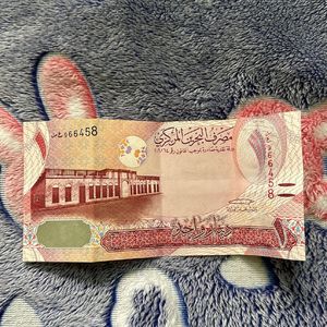 Central bank of Bahrain one dinar currency note