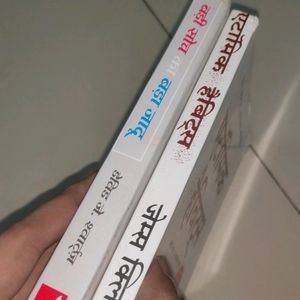 International Bestselling Hindi Books