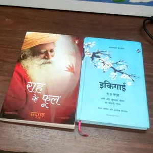 Ikigai Sadhguru Hindi Self-help Books