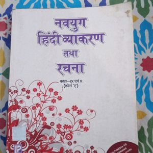 Hindi Vyakarana For Class 9 And 10