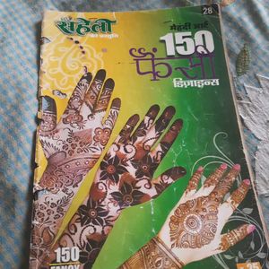 Mehandi book