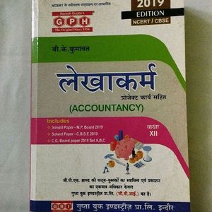 Account Book (Class 12th )