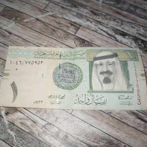 Arab Rupes