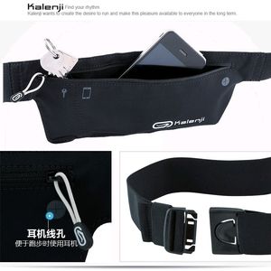 BASIC RUNNING BELT FOR PHONE - BLACK