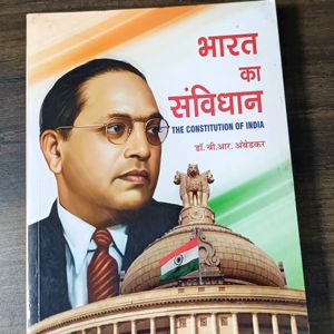 The Constitution Of India (In Hindi)