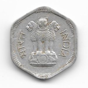 25 Paisa Old Coin_ 3 Piece