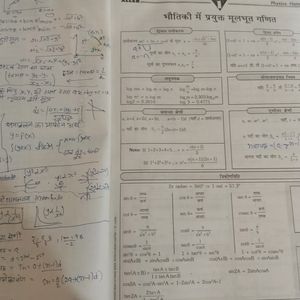 Allen Physics handbook & CROP & Gutka & 11YTP