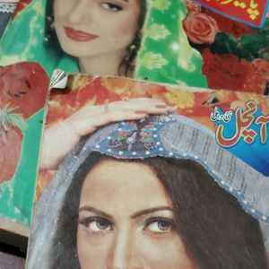 Urdu Magazines