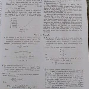 Concepts of Physics 2 (H C Verma)