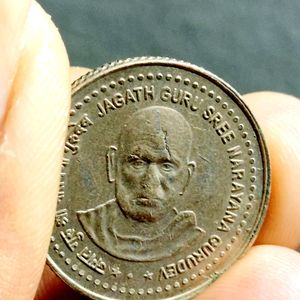 Sree Narayana Guru Rs 5 Coin