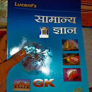 Luncent Publication Samanya Gyaan Book