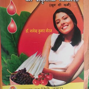 3 Hindi Magazine Book